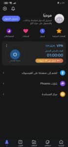 برنامج تنزيل الفيديوهات الاصدار القديم بجودة عالية للاندرويد 3