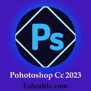 تحميل برنامج فوتوشوب 2024 Photoshop CC كامل مفعل مدي الحياة مجانا 1