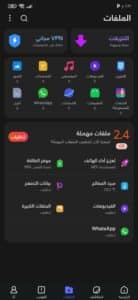 برنامج تنزيل الفيديوهات الاصدار القديم بجودة عالية للاندرويد 5 برنامج تنزيل الفيديوهات الاصدار القديم بجودة عالية للاندرويد 4