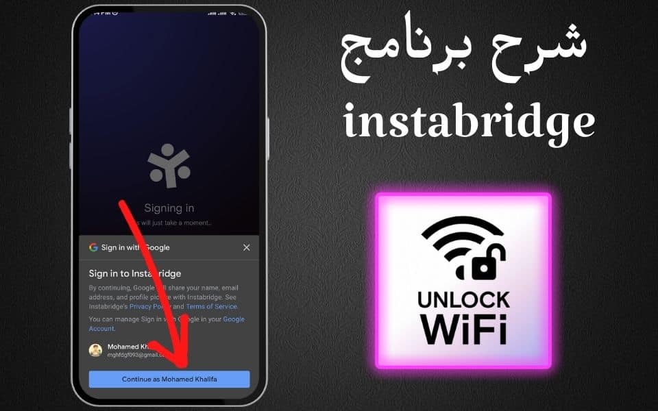 Instabridge Premium APK