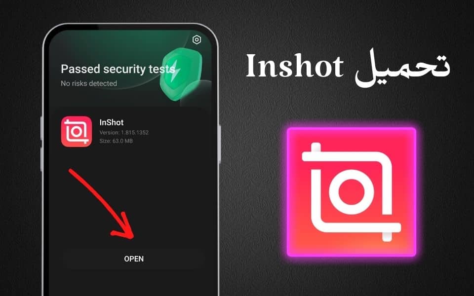 تحميل InShot مهكر للاندرويد وللايفون من ميديا فاير 2023 انشوت مهكر