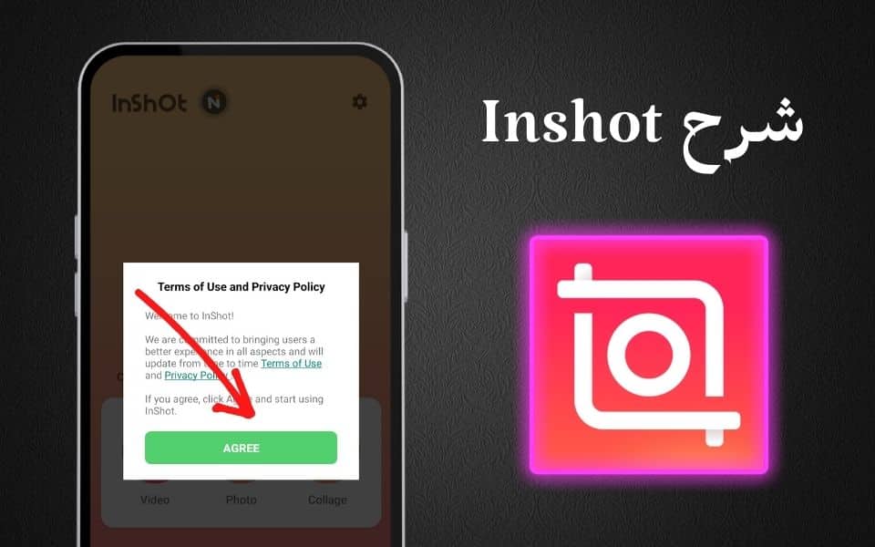 تحميل InShot مهكر بدون علامة مائية