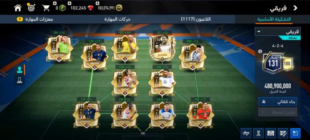 تحميل لعبة فيفا 2023 موبايل بدون نت للاندرويد 23 FIFA Mobile الملوك 2 تحميل لعبة فيفا 2023 موبايل بدون نت للاندرويد 23 FIFA Mobile الملوك 1