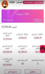 تحميل تطبيق الرمال البيضاء 2023 لربح 150 دولار White Sands 3