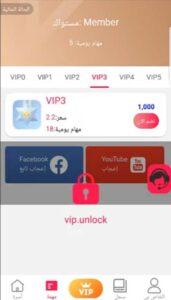 تحميل تطبيق الرمال البيضاء 2023 لربح 150 دولار White Sands 4