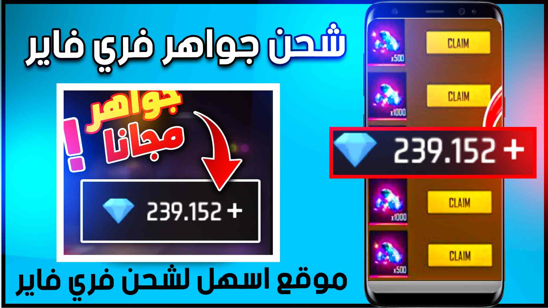 موقع اسهل تطبيق الاصلي | شحن اكواد فري فاير وتحميل التطبيقات 2024 1