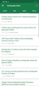تحميل تطبيق Earthquake لرصد الزلازل والهزات الأرضية الان APK 4