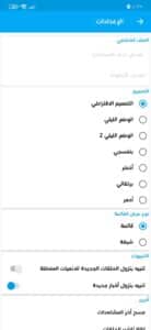تحميل تطبيق انمي اكس Anime X لمشاهدة الانمي 2024 للاندرويد مجانا 5 تحميل تطبيق انمي اكس Anime X لمشاهدة الانمي 2024 للاندرويد مجانا 4