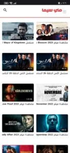 موقع ماي سيما الاصلي MyCima الجديد 2024 لمشاهدة الافلام والمسلسلات 5 موقع ماي سيما الاصلي MyCima الجديد 2024 لمشاهدة الافلام والمسلسلات 4