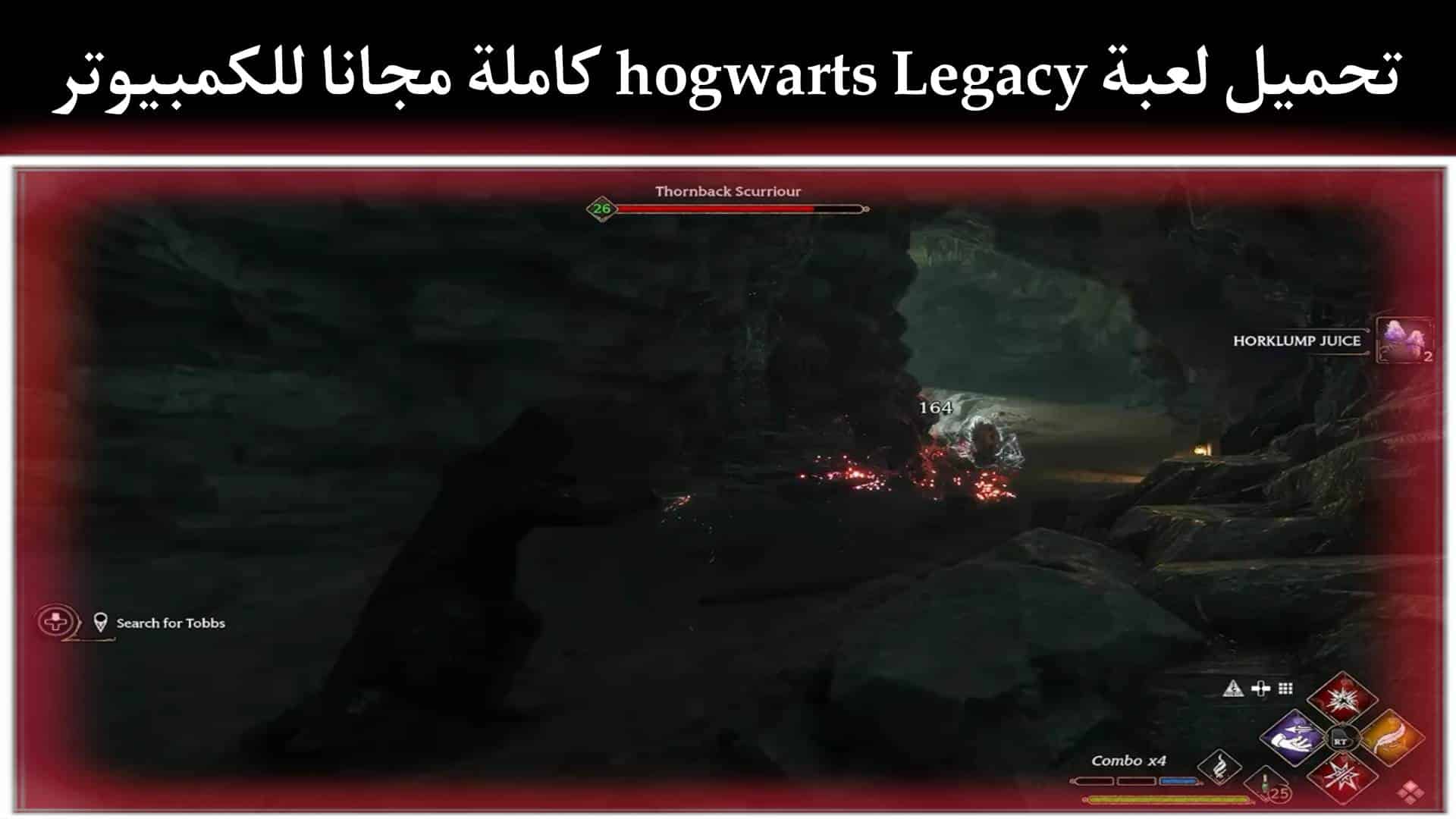 تحميل لعبة hogwarts legacy للكمبيوتر مجانا برابط مباشر تراث هوجورتس 1 تحميل لعبة hogwarts legacy للكمبيوتر مجانا برابط مباشر تراث هوجورتس