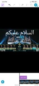 تحميل برنامج الكتابة على الفيديو بشكل متحرك بطريقة احترافية للاندرويد 4