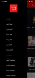 موقع شاهد فور يو الاصلي Shahid4u الجديد لمشاهدة الافلام والمسلسلات 5 موقع شاهد فور يو الاصلي Shahid4u الجديد لمشاهدة الافلام والمسلسلات 4