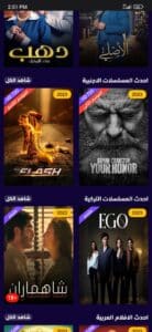 تحميل تطبيق سيما ناو Cima Now APK بدون اعلانات للاندرويد مجانا 2027 2