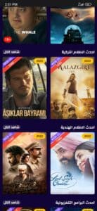 تحميل تطبيق سيما ناو Cima Now APK بدون اعلانات للاندرويد مجانا 2027 4