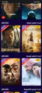 تحميل تطبيق سيما ناو Cima Now APK بدون اعلانات للاندرويد مجانا 2023 5 تحميل تطبيق سيما ناو Cima Now APK بدون اعلانات للاندرويد مجانا 2023 4