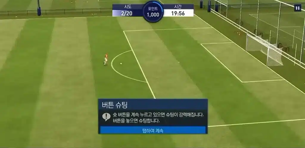 تحميل فيفا الكورية مهكرة 2024 FIFA Mobile KR بدون نت 1