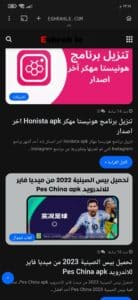 تحميل تطبيق Dezor Apk اخر اصدار 2023 للاندرويد