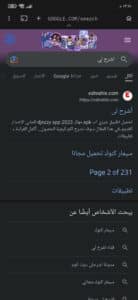 تحميل تطبيق Dezor Apk اخر اصدار 2023 للاندرويد