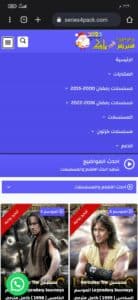 تنزيل تطبيق series 4 pack سيريس فور باك 