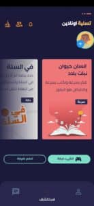 تحميل لعبة xo لشخصين اون لاين للاندرويد وللايفون بدون نت 2024 مجانا 2