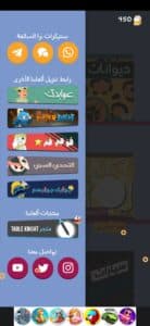 تحميل لعبة برا السالفة مهكرة فلوس لا نهائية للاندرويد APK اخر اصدار 2024 مجانا 1