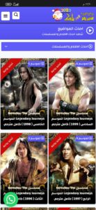 تنزيل تطبيق series 4 pack سيريس فور باك لمشاهدة وتحميل المسلسلات 2025 مجانا 1