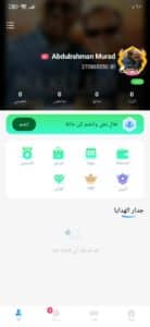 تحميل تطبيق jojo جوجو للاندرويد APK اخر اصدار 2025 للتواصل الاجتماعي 4