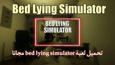 تحميل لعبة bed lying simulator للكمبيوتر مجانا برابط مباشر 2023
