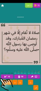 تحميل تطبيق فوازير مسلسلات رمضان 2024 fawazeer Apk لمشاهدة المسلسلات مجانا 5