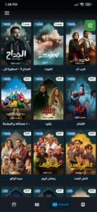 تحميل تطبيق ماسبيرو Masspero TV مهكر 2024 للاندرويد وللايفون اخر اصدار 4