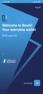 تحميل تطبيق بوكي بنك الرياض Bouki APK للاندرويد والايفون 2023 