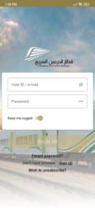 تحميل تطبيق قطار الحرمين 2024 السريع للاندرويد والايفون 3
