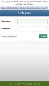 تنزيل تطبيق نيترو فالوور مهكر Nitro follower 2023 اخر اصدار 2023 للاندرويد APK 3