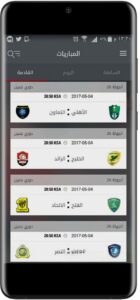 تحميل تطبيق دوري بلس Dawri Plus Apk لمشاهدة مبارايات 2025 الدوري السعودي 2