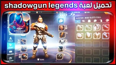 تحميل لعبة shadowgun legends للاندرويد والايفون اخر اصدار 2024 6