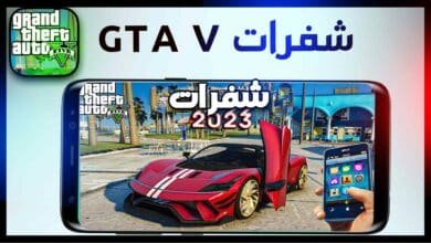شفرات جاتا v 5 للكمبيوتر كاملة مع اكواد GTA V Codes Cheats 35