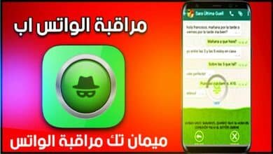 تحميل تطبيق ميمان التقنية Maiman Tech للاندرويد 2026 مجانا من ميديا فاير 31