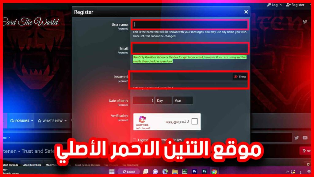 موقع التنين الاحمر الأصلي للفيزا وشحن ببجي وسحب فيزا Altenen 2023 4
