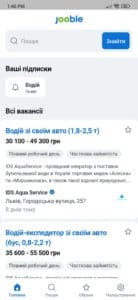 تحميل تطبيق jooble 2024 للبحث عن وظائف للاندرويد والايفون من ميديا فاير 2