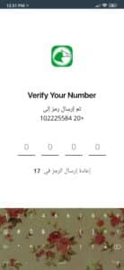 تحميل تطبيق فرس Faras APK للاندرويد والايفون اخر اصدار 2023 4