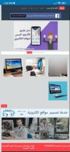 تحميل تطبيق laptop syria أسعار اللابتوبات في سوريا اخر اصدار 2023 للاندرويد apk 1