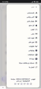 تحميل تطبيق مستر حمزة لشحن جميع الالعاب مجانا للاندرويد 2024 2