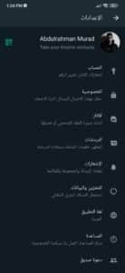تنزيل واتس اب ايفون 2025 MB WhatsApp IOS اخر اصدار مجانا 4