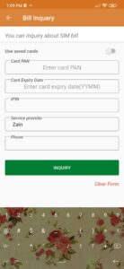 تحميل تطبيق ريتال اخر اصدار Rittal APK 2024 الجديد للاندرويد 3
