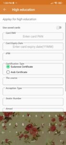 تحميل تطبيق ريتال اخر اصدار Rittal APK 2024 الجديد للاندرويد 4