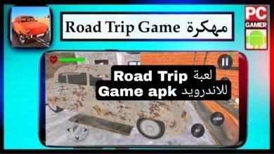 تحميل لعبة Road Trip Game apk للاندرويد مهكرة من ميديا فاير 2024 31