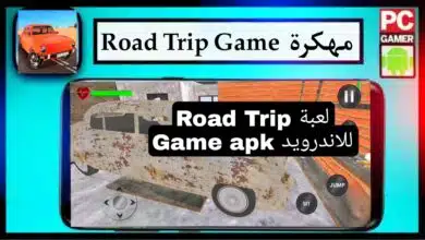 تحميل لعبة Road Trip Game apk للاندرويد مهكرة من ميديا فاير 2023 11