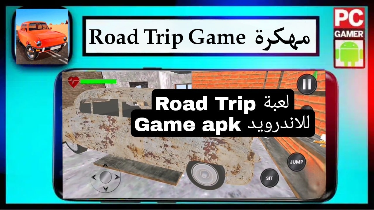 تحميل لعبة Road Trip Game apk للاندرويد مهكرة من ميديا فاير 2024 1