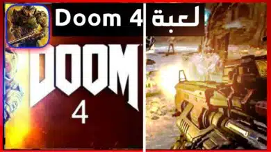 تحميل لعبة دووم Doom 4 للكمبيوتر من ميديا فاير كاملة 2023 مجانا 6