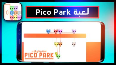 تحميل لعبة بيكو بارك pico park للاندرويد والكمبيوتر 2025 مجانا من ميديا فاير 1